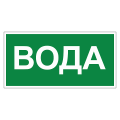 Маркировка трубопроводов
